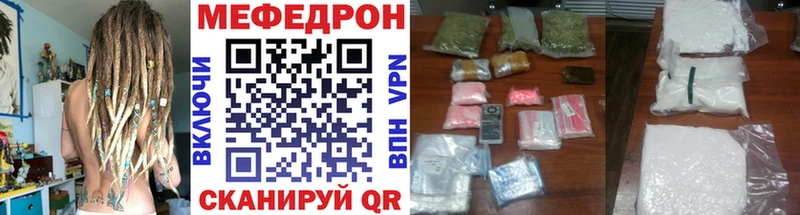 Какие есть наркотики Батайск A PVP  Марихуана  Меф  ГАШ  Cocaine 