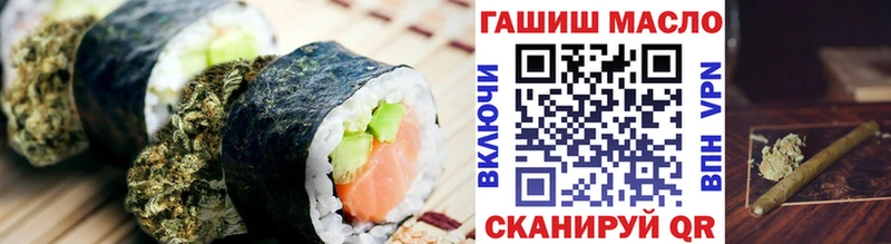 Печенье с ТГК конопля Батайск