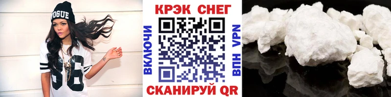 Кокаин Fish Scale Батайск