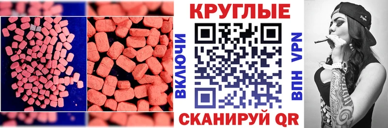 Экстази Punisher  Батайск 
