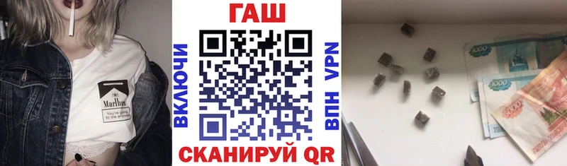 ГАШ VHQ  что такое   Батайск 