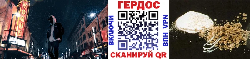 Героин афганец  Батайск 
