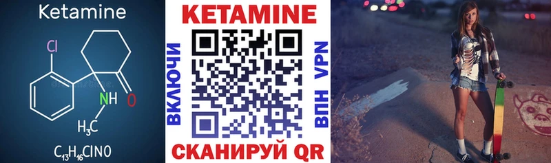 КЕТАМИН ketamine  Батайск 