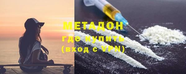 кристаллы Липки