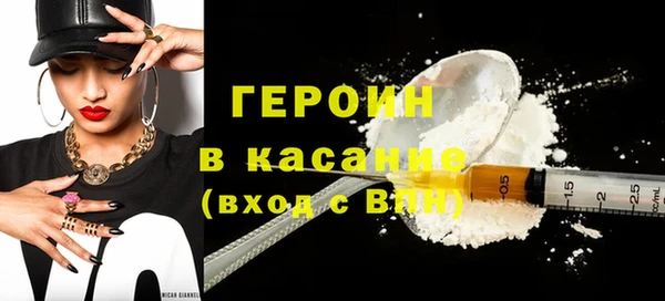 мескалин Лихославль