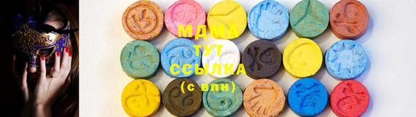 герыч Абинск
