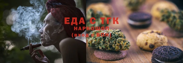 скорость mdpv Лиски