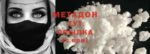 герыч Абинск