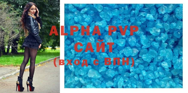 кристаллы Липки