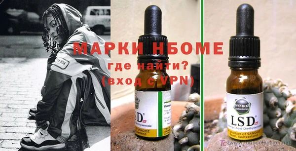 герыч Абинск