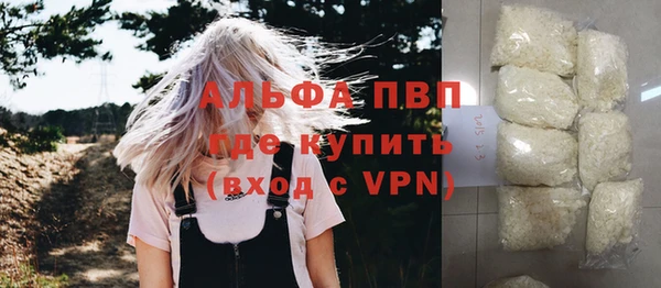 мескалин Лихославль