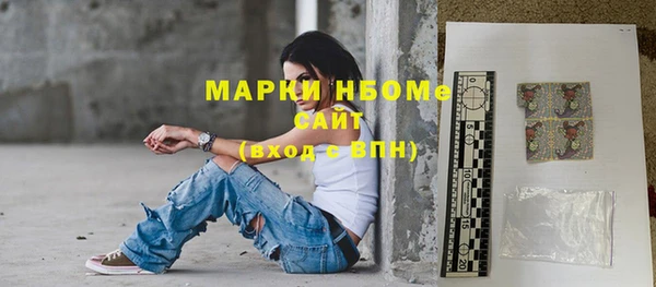 герыч Абинск