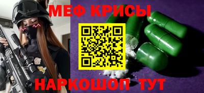 сатива Аргун