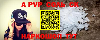 сатива Аргун
