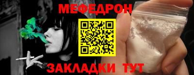 сатива Аргун
