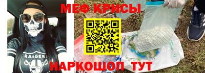 ALPHA-PVP Апшеронск