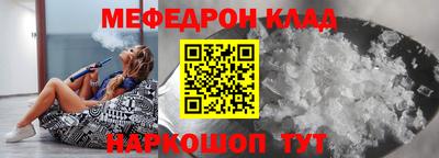 ALPHA-PVP Апшеронск