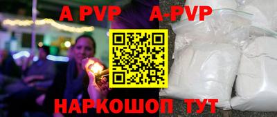 сатива Аргун