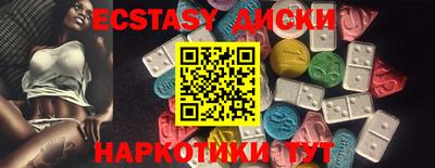 ALPHA-PVP Апшеронск