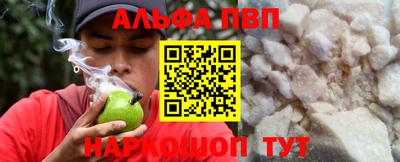 сатива Аргун