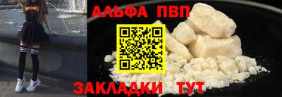 apvp Апрелевка