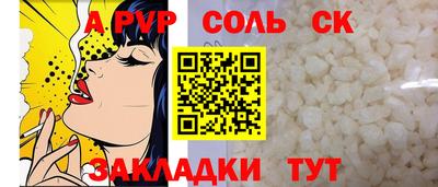 apvp Апрелевка