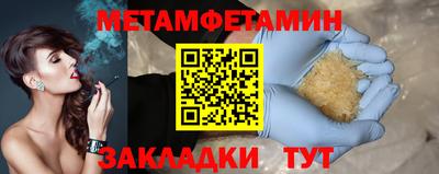 ALPHA-PVP Апшеронск