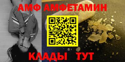 ALPHA-PVP Апшеронск