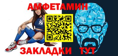 сатива Аргун