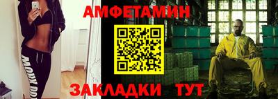 ALPHA-PVP Апшеронск