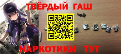 ALPHA-PVP Апшеронск