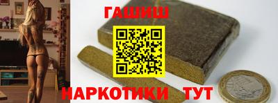 сатива Аргун