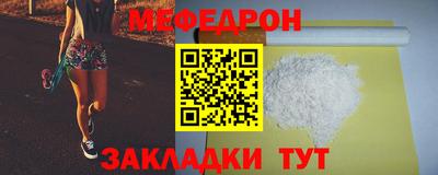 ALPHA-PVP Апшеронск