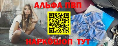apvp Апрелевка