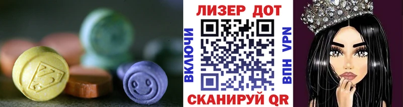 кракен tor Батайск Лсд 25 экстази ecstasy