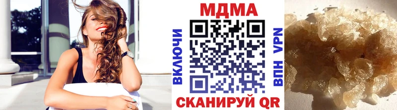 мориарти Telegram  Батайск  MDMA crystal 