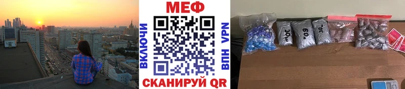 Мефедрон VHQ  KRAKEN ссылка  Батайск 