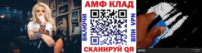 МЕТАМФЕТАМИН кристалл ссылка на мегу онион Батайск
