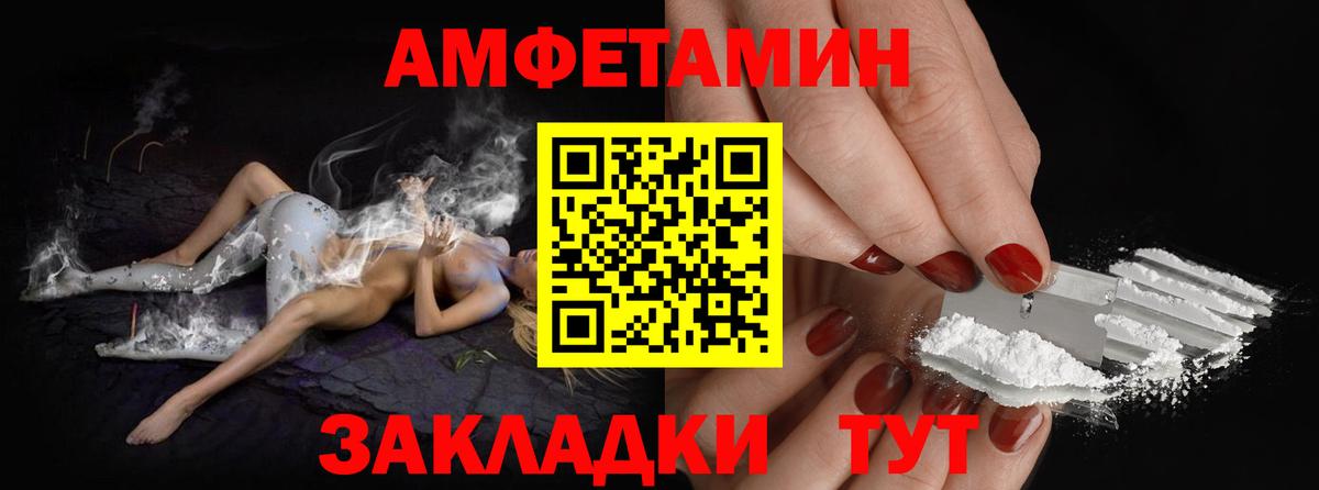 Метамфетамин кристалл Батайск