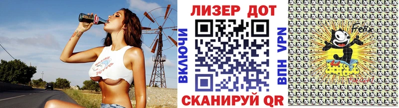 Марки 25I-NBOMe 1,5мг Батайск