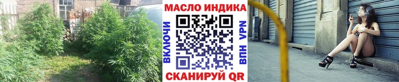 Дистиллят ТГК концентрат  Батайск 