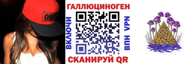 Псилоцибиновые грибы прущие грибы  купить   Батайск 