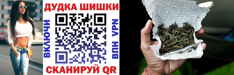 Канабис тримм  Батайск 
